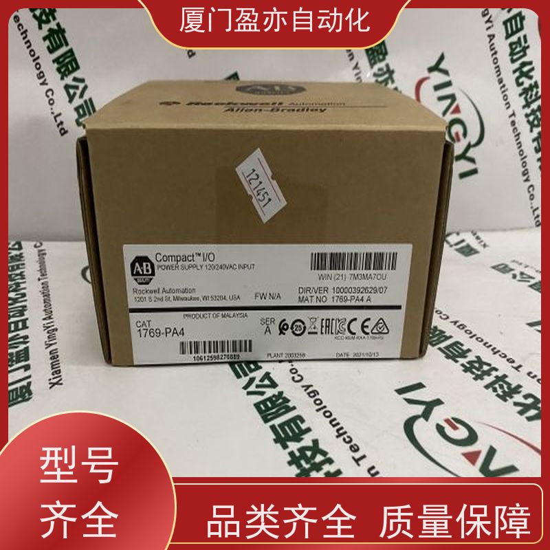 输入模块 广泛用于钢厂 顺丰秒发 厂家供应 IC694TBB132