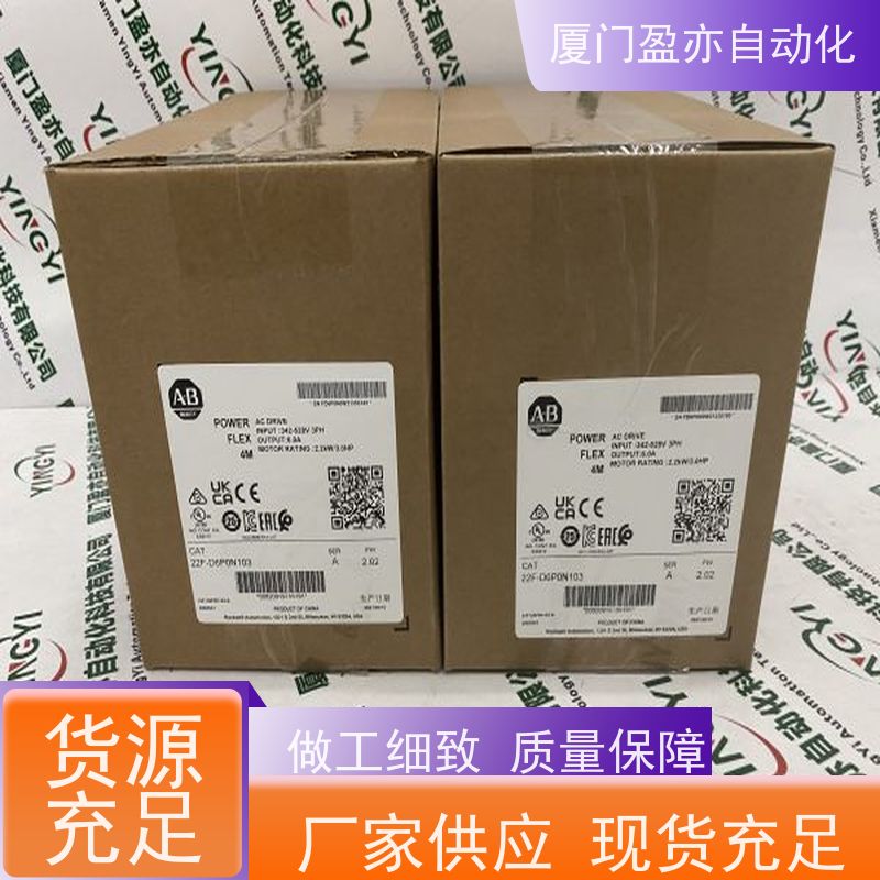 通讯模块 IC694CBL030 质保一年 广泛用于水利处理 厂家供应