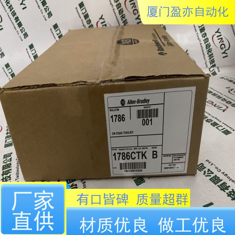 变频器 做工控十多年 原装进口 品质保证 IC694PWR331