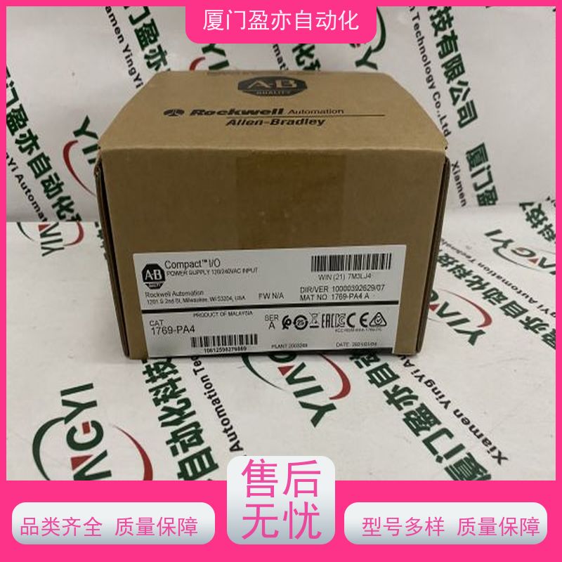 接触器 广泛用于发电厂 原厂原装 IC694MDL654 售后无忧