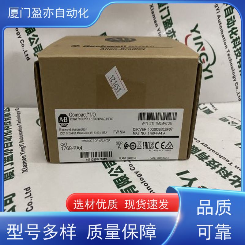 触摸屏 原厂原装 做自动化十多年 售后无忧 IC694MDL350
