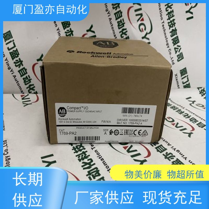 电源机架 广泛用于发电厂 原装进口 IC694CBL130 顺丰秒发