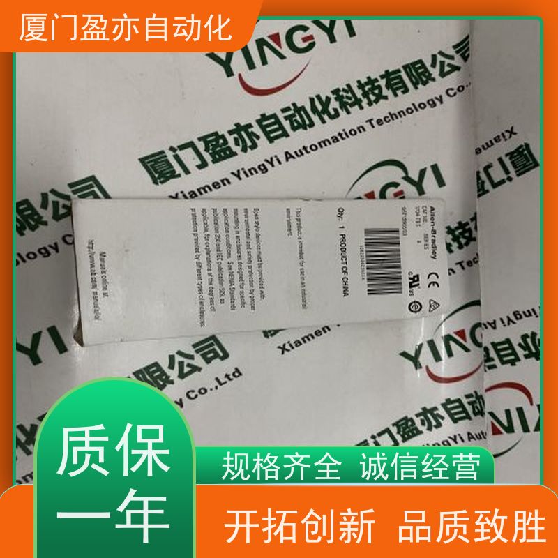 冗余模块 原装进口 广泛用于市政工程 品质保证 IC694CBL005