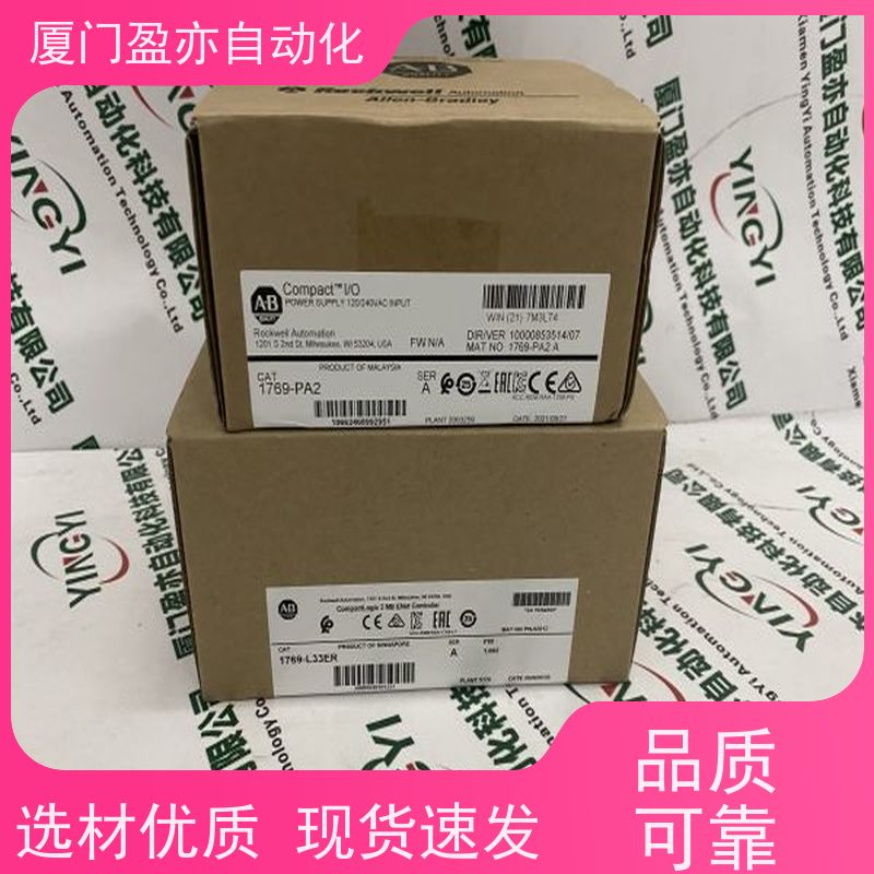 冗余模块 品牌批发 做自动化十多年 质保时间长 IC694MDL646