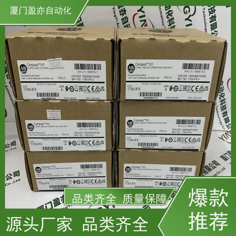 人机界面 广泛用于发电厂 厂家供应 顺丰秒发 IC694ALG442