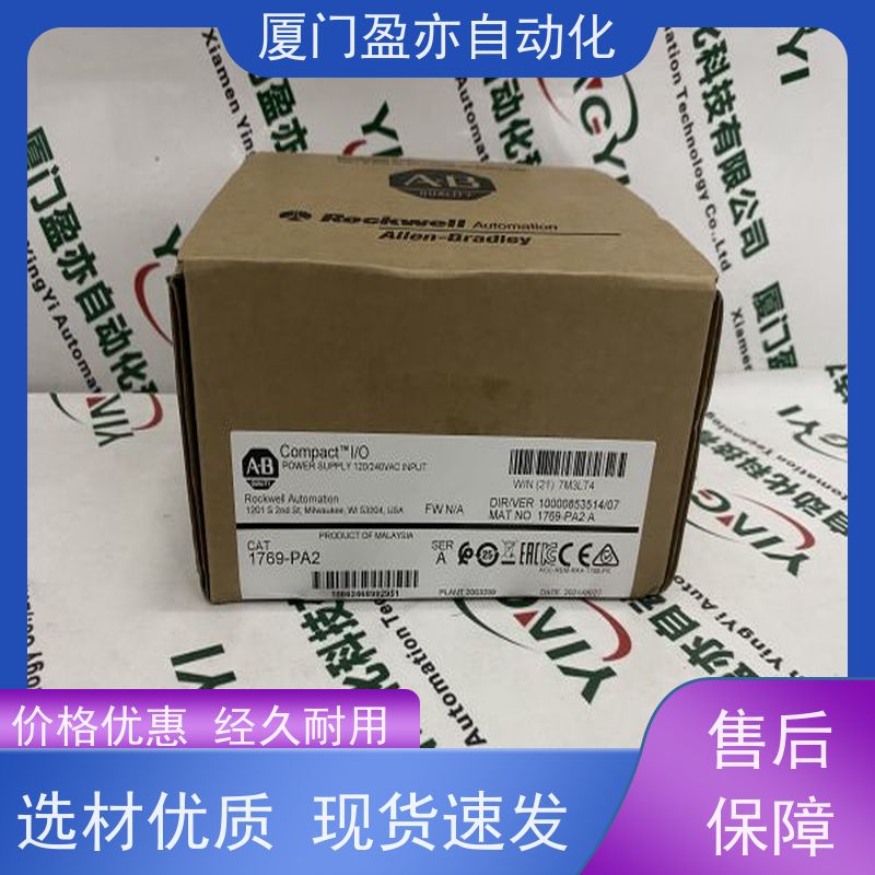 输入模块 厂家供应 做自动化十多年 品质保证 IC694ACC003