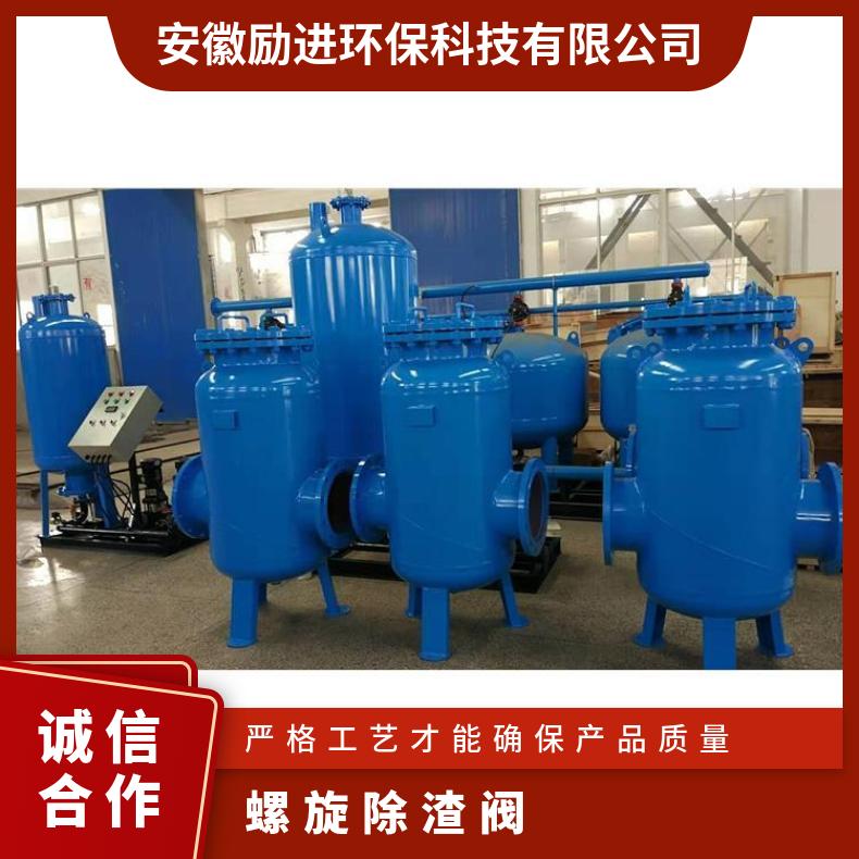 螺旋空气杂质分离器 全自动微气泡除污装置批发