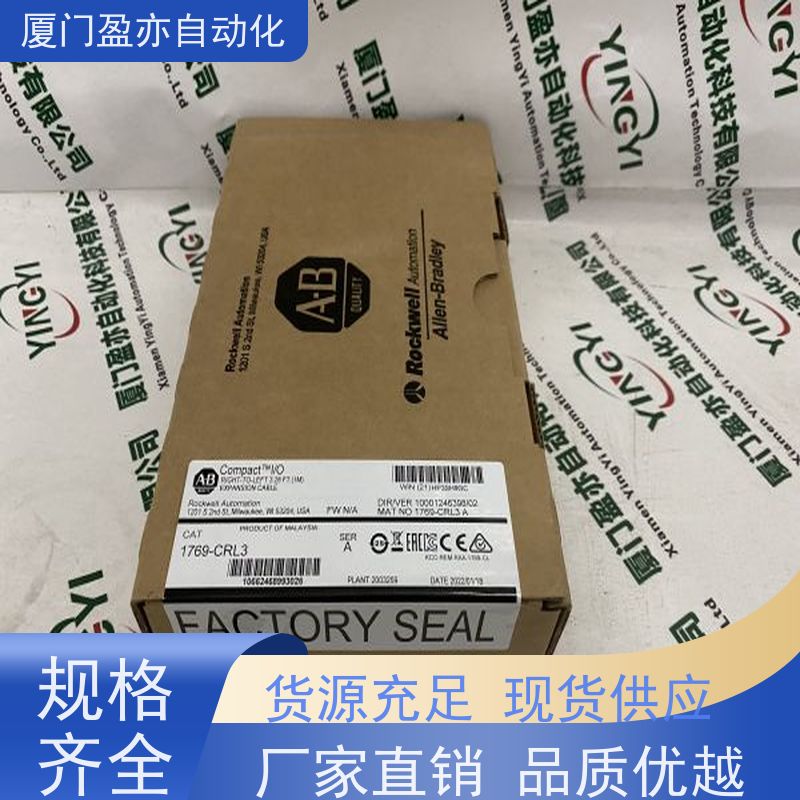 电源机架 原厂原装 广泛用于钢厂 诚信经营 IC694APU300