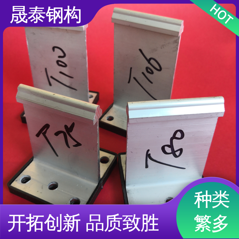 热镀锌 铝镁锰板屋顶支架安装 430铝合金支座 抗氧化 晟泰