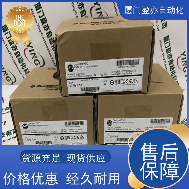 接触器 做自动化十多年 IC694MDL931 厂商公司 售后无忧