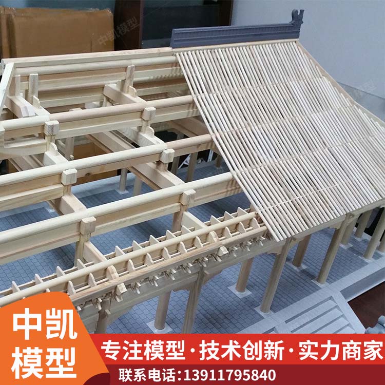 中凯 明清建筑模型 效果逼真 比例准确 设计制作 领峰时代