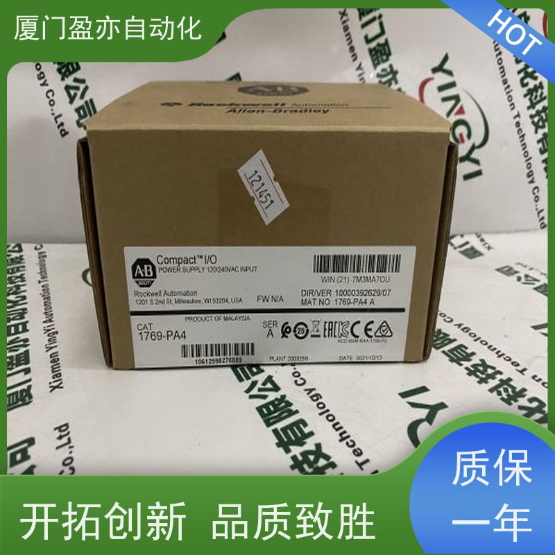 冗余模块 IC694MDL231 顺丰速运 广泛用于钢厂 品牌批发