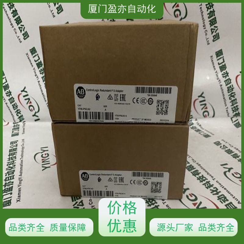 接触器 质保时间长 IC694PWR321 做工控十多年 品牌批发