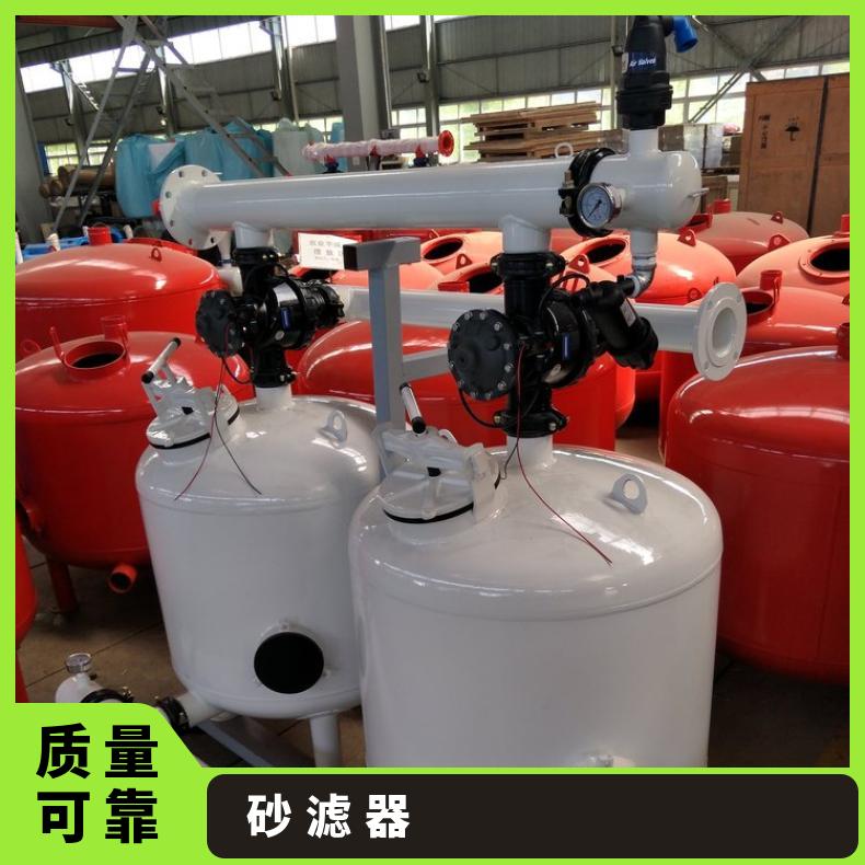 砂石过滤器 井水河水规格尺寸 碳钢、不锈钢 励进 筒式 型号DN400