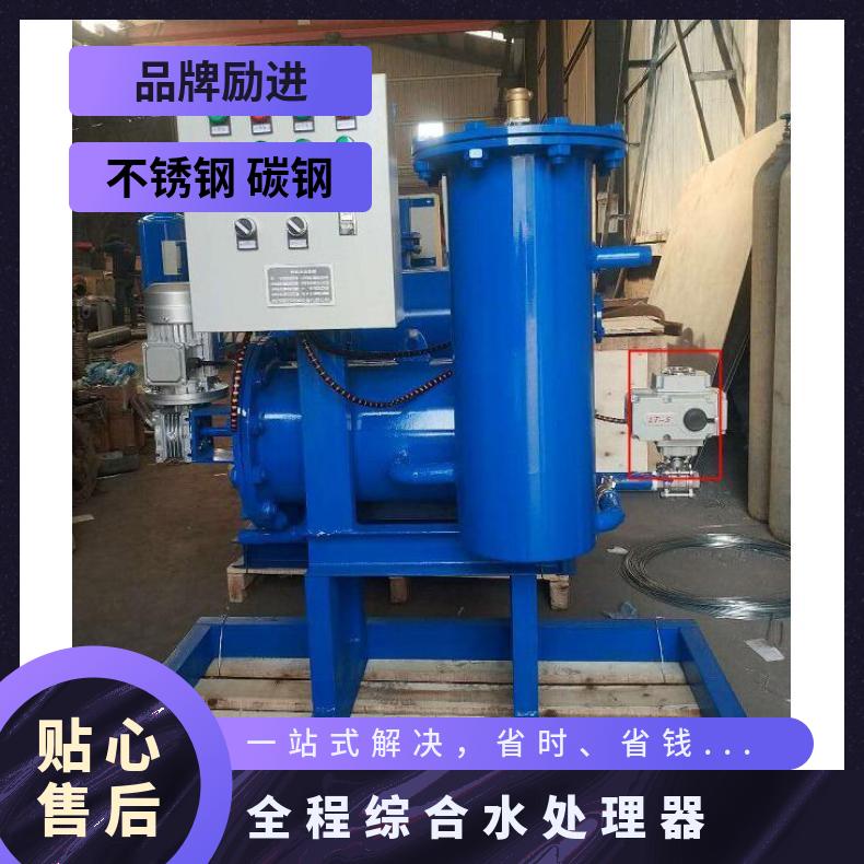 电子水处理器 工业旁通水生产厂家 是 50~2000kgkg LJ-II-10F 励