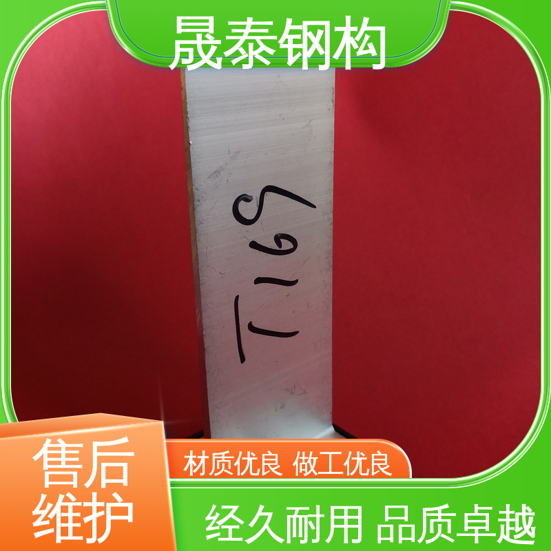 晟泰 400/430支座带隔热垫 抗氧化 热镀锌 T型金属支架