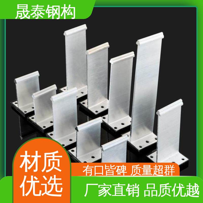 T码 T型金属支架 6063T5铝材质 400/430支座带隔热垫 晟泰