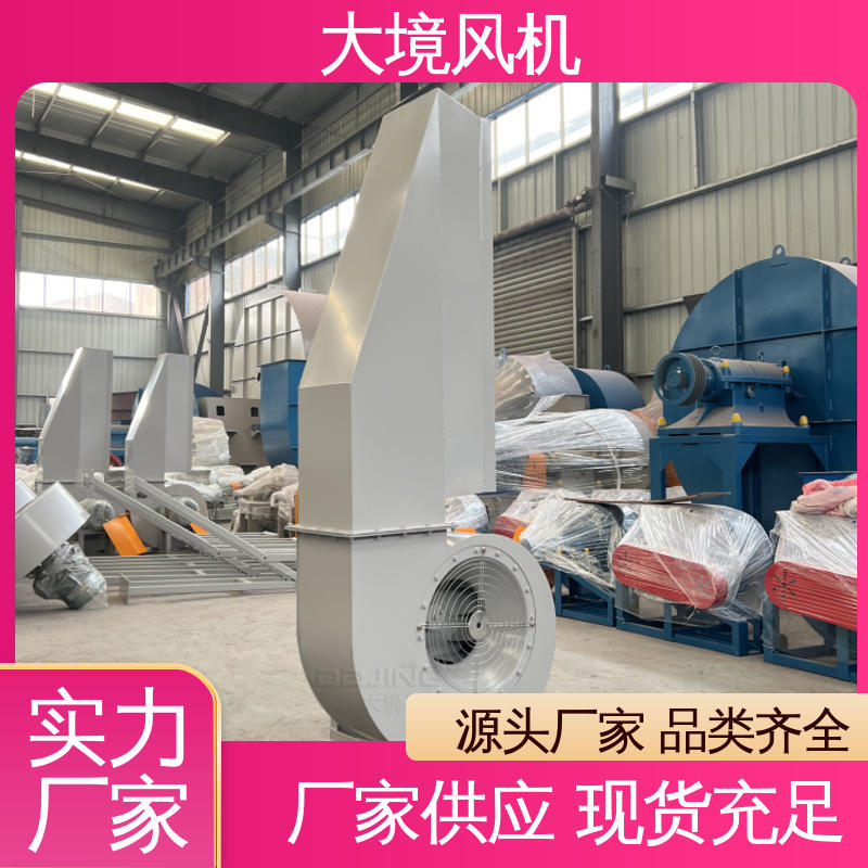 实地勘测 技术选型 水泥工程车洗车风机 配置可选 大境