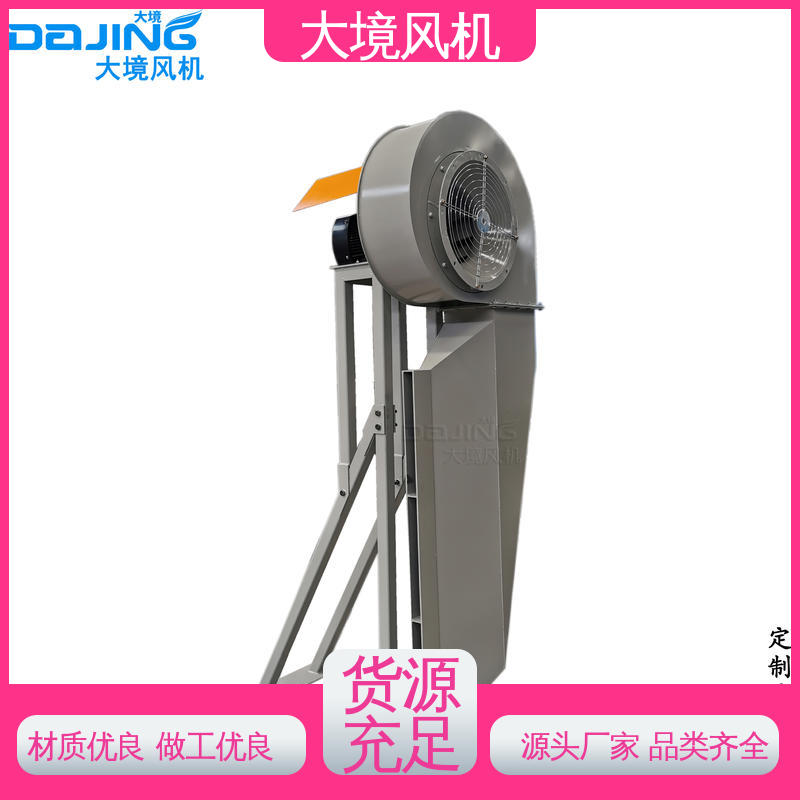 大境 洗车风机 380V三线全铜电机 低噪音大风量 商用车烘干吹风风机