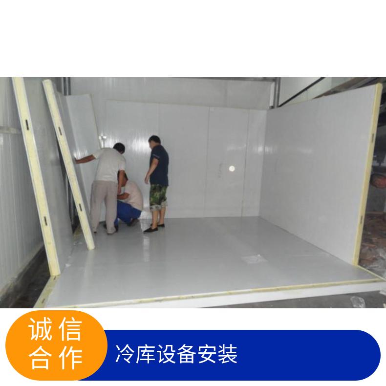 崇文区前门冷库安装厂家 5p 380V 可定制 分体式 2 现场拼装 是