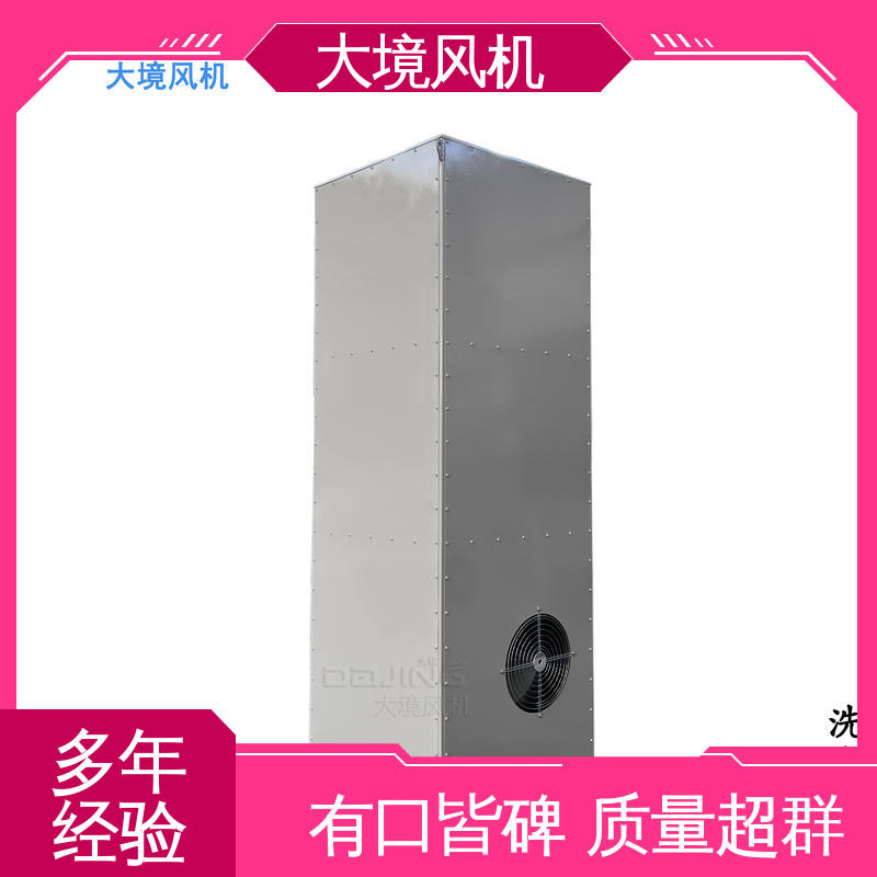 全铜电机洗车风机 大风量低噪音 定制加厚机壳 大境