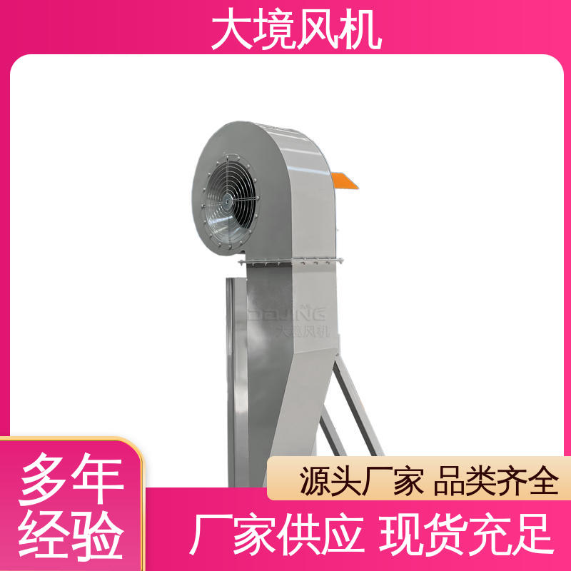大境 配置可选 质量保障 做工精细 工程车洗车风机快速烘干