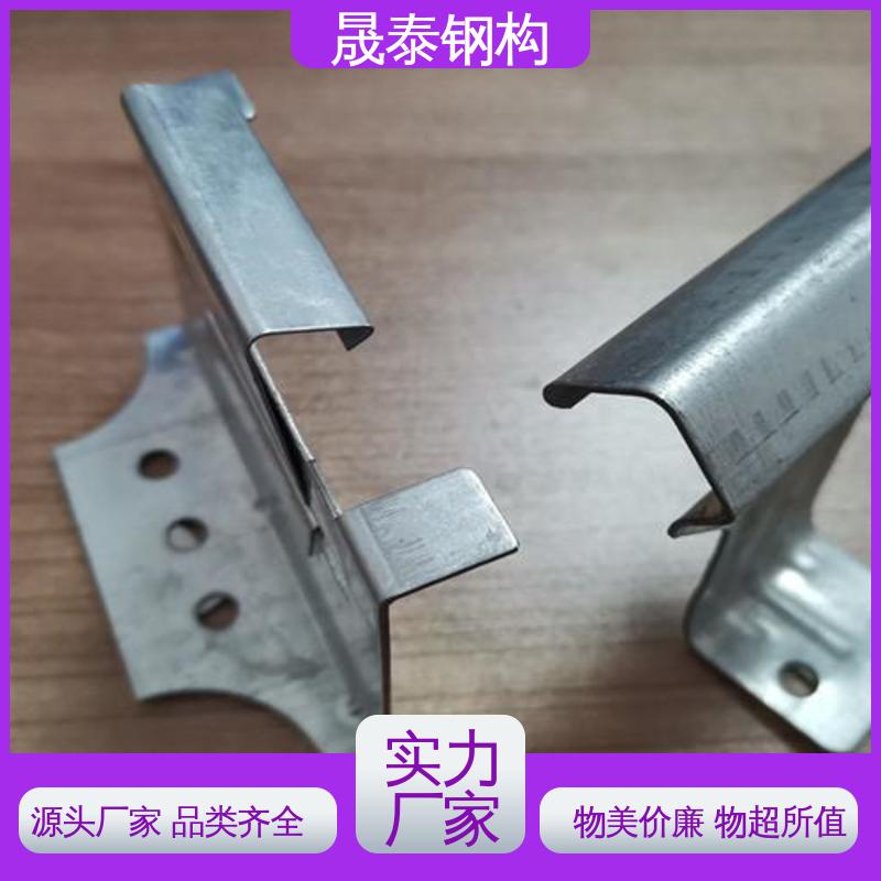 支座卡子 Z型Q235 470型彩钢瓦滑动支架 钢结构730板型扣件 可定制