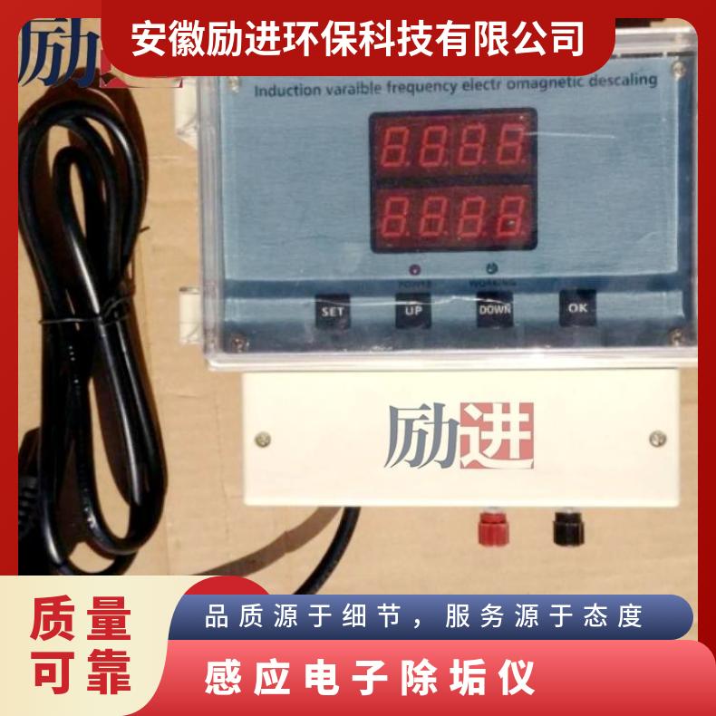 广谱感应电子除垢仪 缠绕式效果 励进 是 LJGP-100 220VV