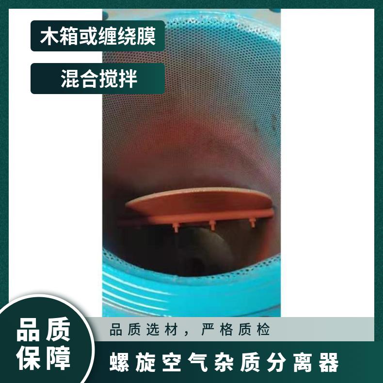 微泡排气集污阀 循环水气泡除污装置定制 是 LJX-200 励进