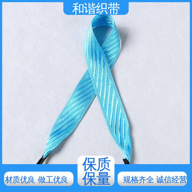 和谐供应彩色涤纶月饼盒带 弹性适宜手提带经久耐用