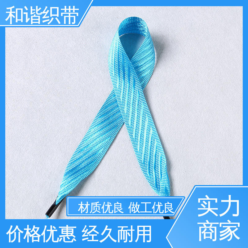 和谐 涤纶 月饼盒带 精美易收 轻盈材质 品类齐全 质量优良