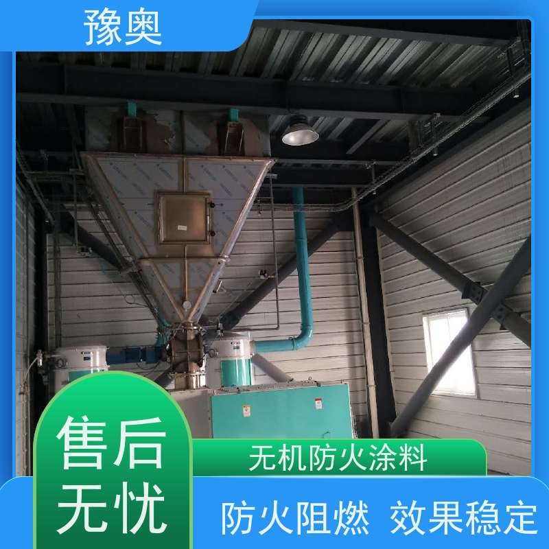 豫奥灰色防火涂料 耐水性强 耐火1661℃ 钢结构防腐防锈