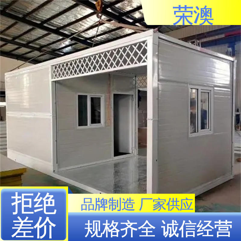 规格齐全 性能优良 轻钢野营房 防护效果好 荣澳生产