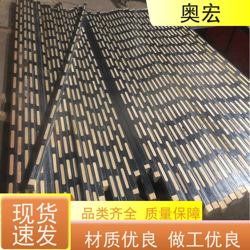 奥宏 新型建筑材料钢木方 厂家供应 重量轻 易于运输