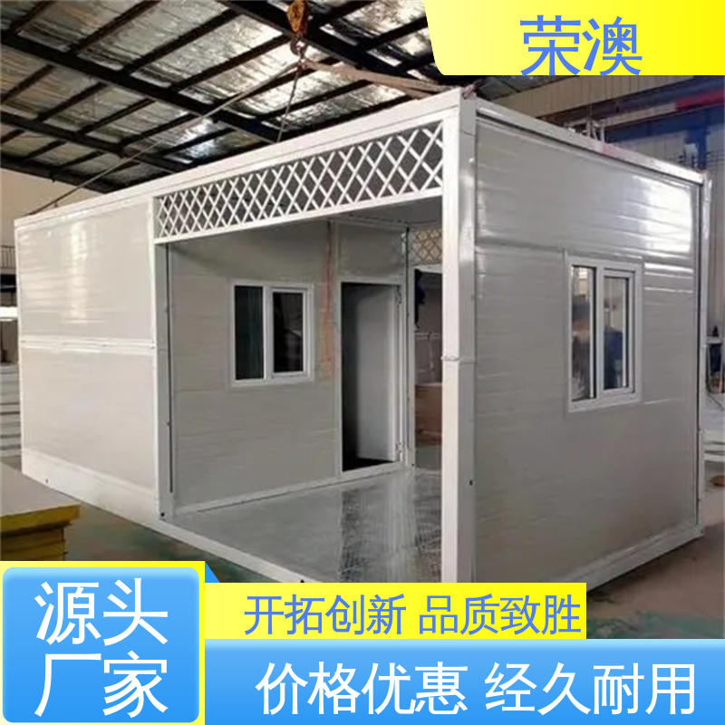 荣澳生产 安装便捷 美观耐腐 酒店民宿 集装箱式房子