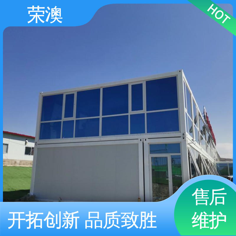 定制加工 来图来样 员工宿舍 打包箱活动房 荣澳生产