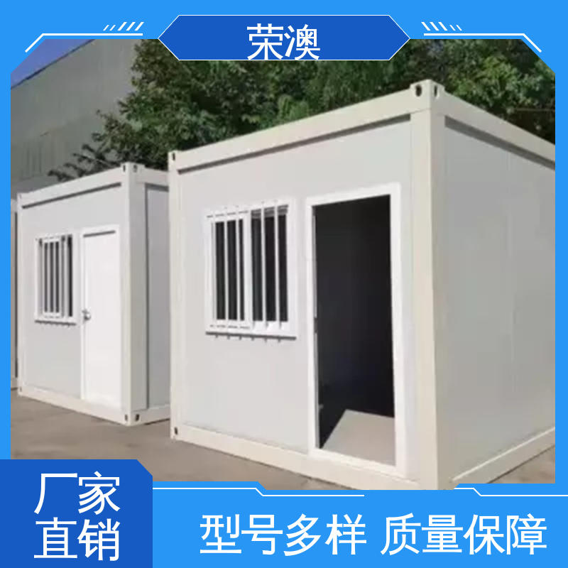 集装箱式房 防火耐热 造型美观 可定制 荣澳出售
