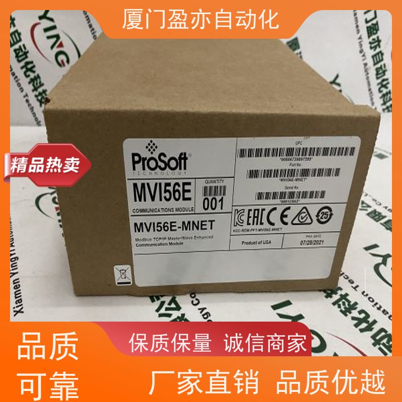 通讯模块 1746-0B6EI 全系列产品 广泛用于水利处理 冷门偏门停产型号