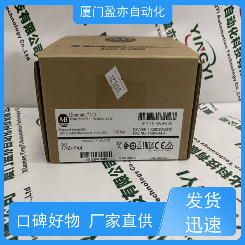 以太网模块 直接国外进口 做自动化十多年 顺丰速运 1746-BAS
