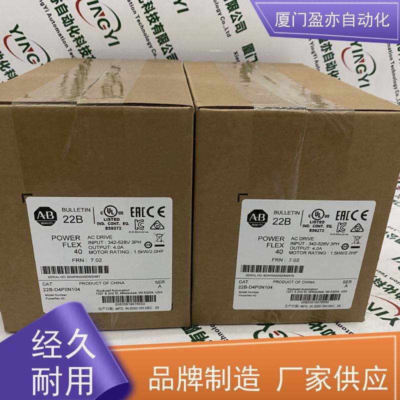 以太网模块 广泛用于发电厂 欧美进口品牌 1746-P1 冷门偏门停产型号