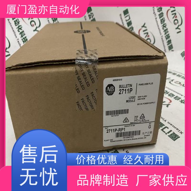 伺服电机 1746-NI8 质保时间长 广泛用于钢厂 直接国外进口