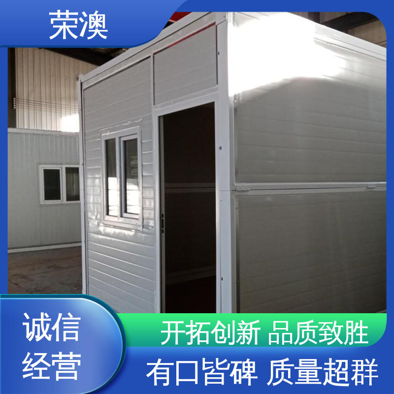 荣澳生产 集装箱移动房 安装方便 使用持久 酒店民宿