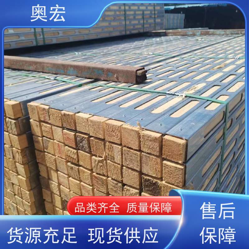 一站式 钢木方模板支撑加固 租赁 为质量保驾护航