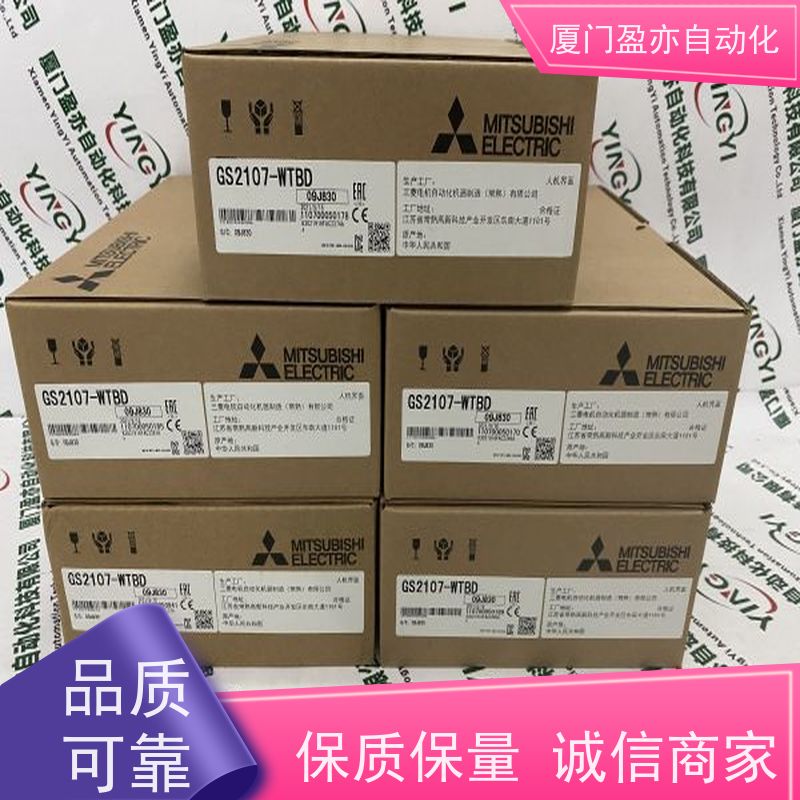 处理器 1746-IV16 全系列产品 广泛用于发电厂 顺丰速运
