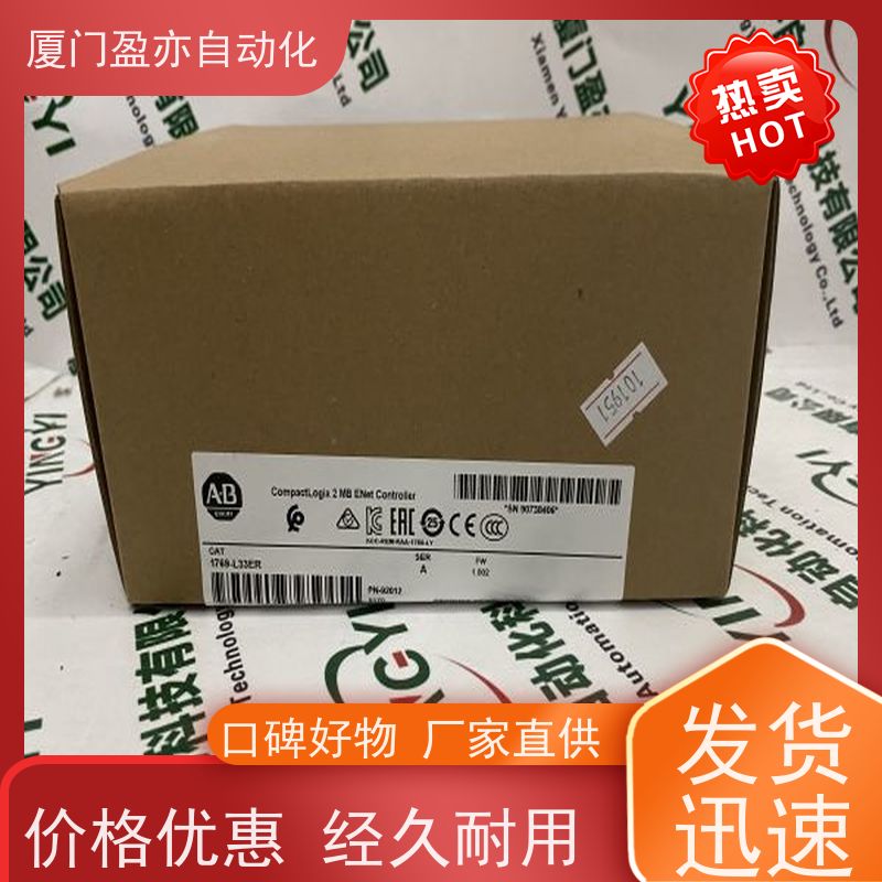 输入输出模块 做工控十多年 品质保证 直接国外进口 1746-HSRV