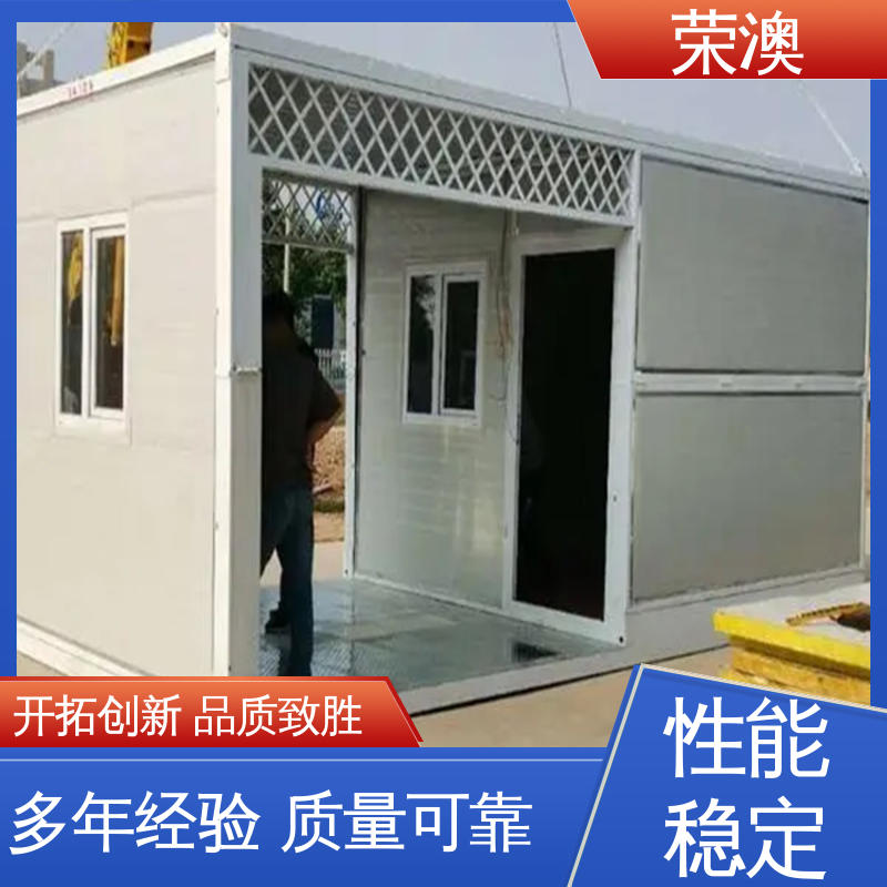 荣澳生产 打包式活动房 蓝色 白色 红色等 外形好看 防腐耐使用