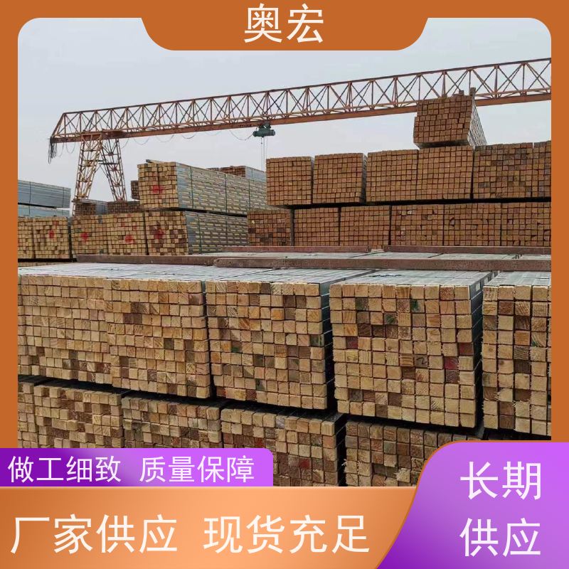 奥宏 新型墙体模板加固钢木方 厂家批发 为质量保驾护航