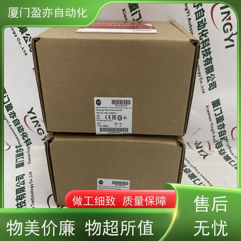 处理器 1746-0BP8 直接国外进口 做自动化十多年 售后无忧