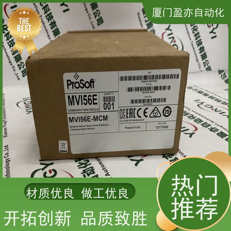 电源机架 广泛用于水利处理 欧美进口品牌 1746-P2 质保一年