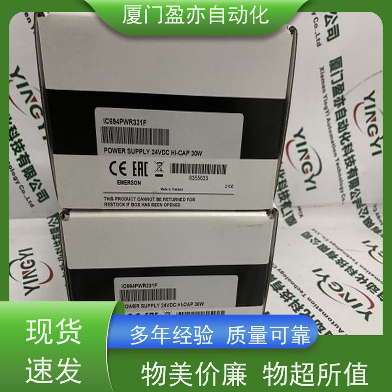 输出模块 1746-IV16 全系列产品 广泛用于发电厂 冷门偏门停产型号